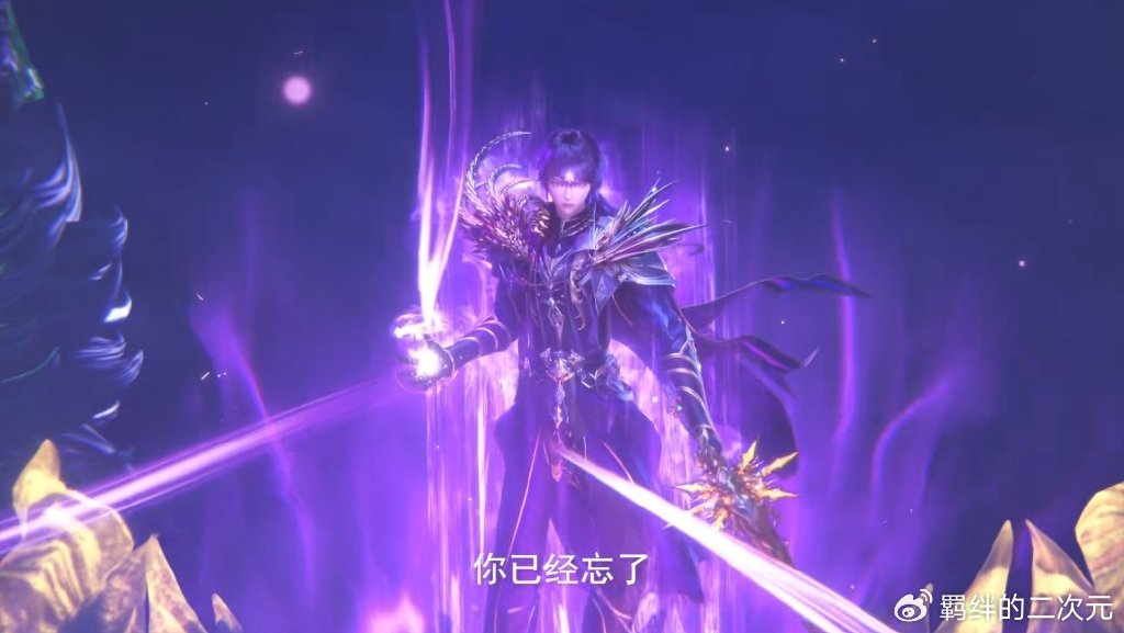 皓晨天谴新造型曝光，霸气击杀蛇魔神，摧毁魔神柱，救下日月神蜗