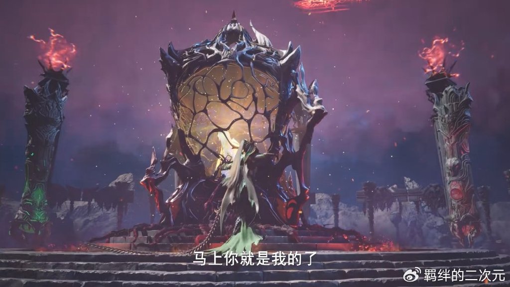 皓晨天谴新造型曝光，霸气击杀蛇魔神，摧毁魔神柱，救下日月神蜗