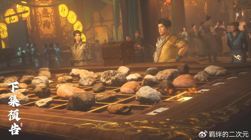 遮天超前预告，叶凡夺无始经失败，学会源天书，赌神附体玩转赌石