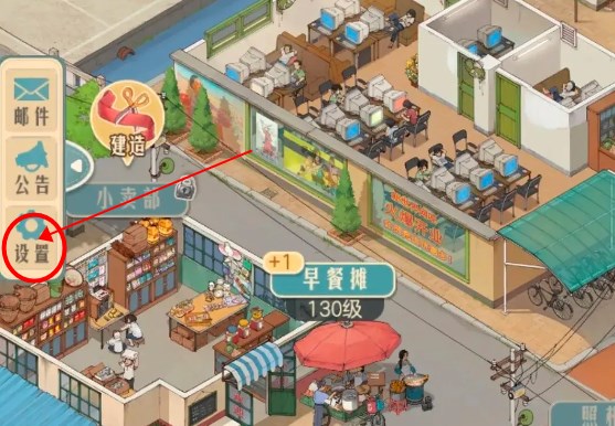 《时光杂货店》2024兑换码大全及使用教程
