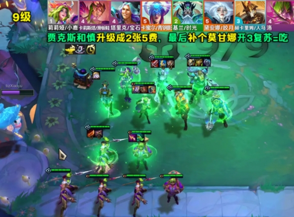 《云顶之弈》S12赛季442堡垒滑板鞋阵容玩法攻略