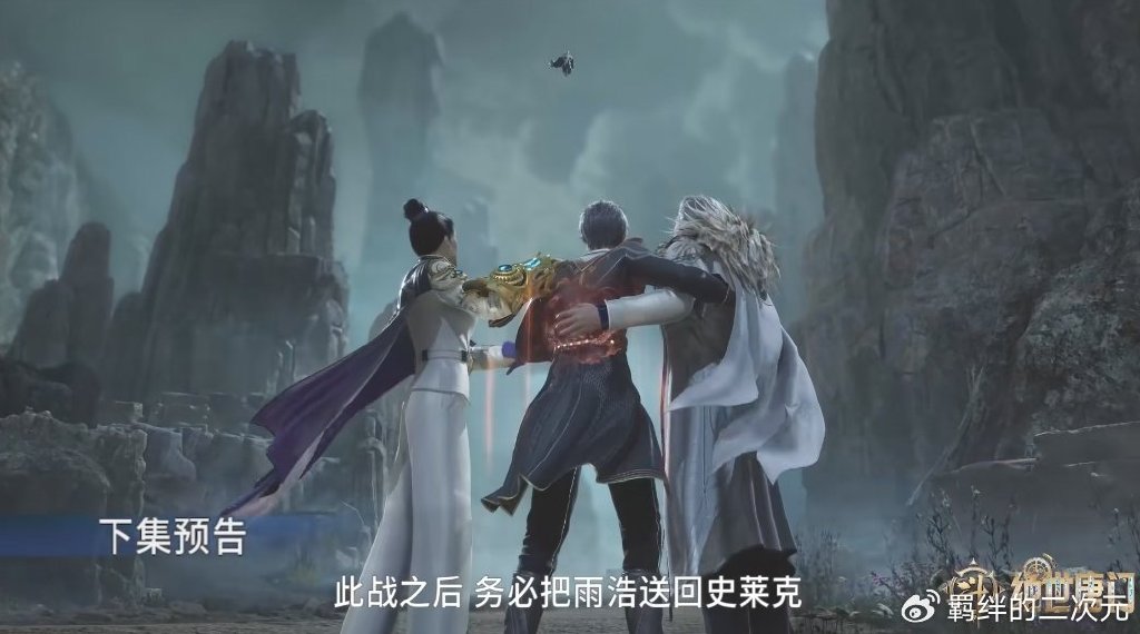霍雨浩击退龙逍遥，凌落宸回归，王秋儿惊艳登场，海神缘相亲开始