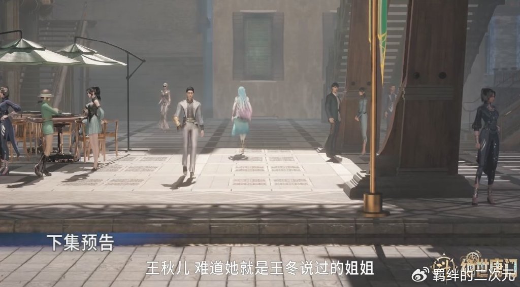 霍雨浩击退龙逍遥，凌落宸回归，王秋儿惊艳登场，海神缘相亲开始
