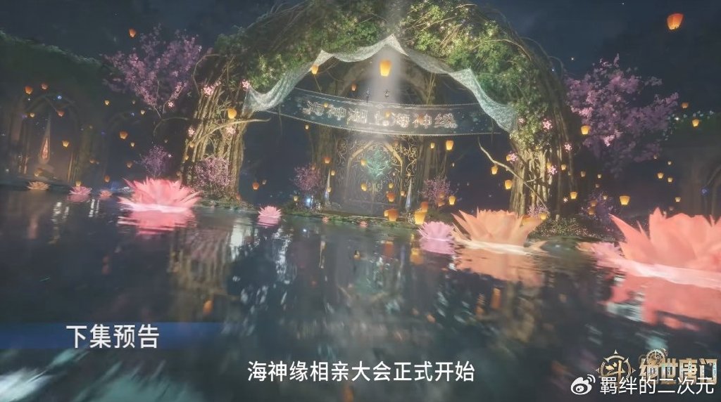霍雨浩击退龙逍遥，凌落宸回归，王秋儿惊艳登场，海神缘相亲开始