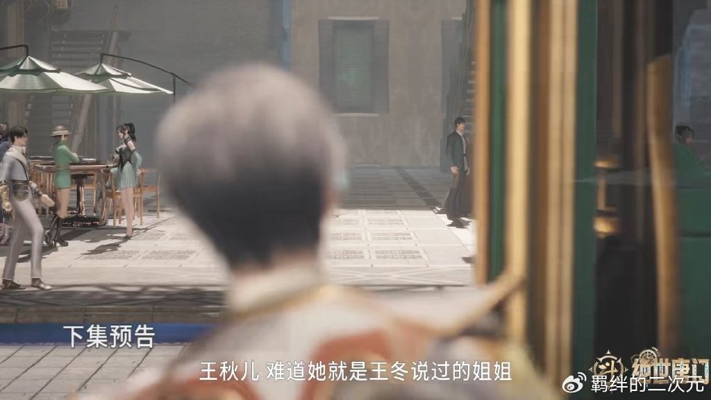 霍雨浩击退龙逍遥，凌落宸回归，王秋儿惊艳登场，海神缘相亲开始