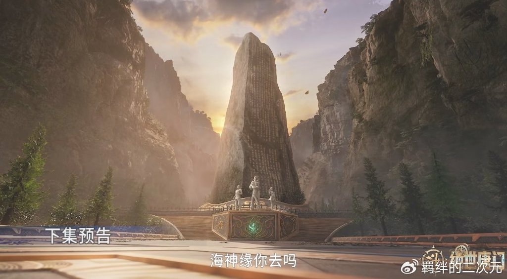 霍雨浩击退龙逍遥，凌落宸回归，王秋儿惊艳登场，海神缘相亲开始