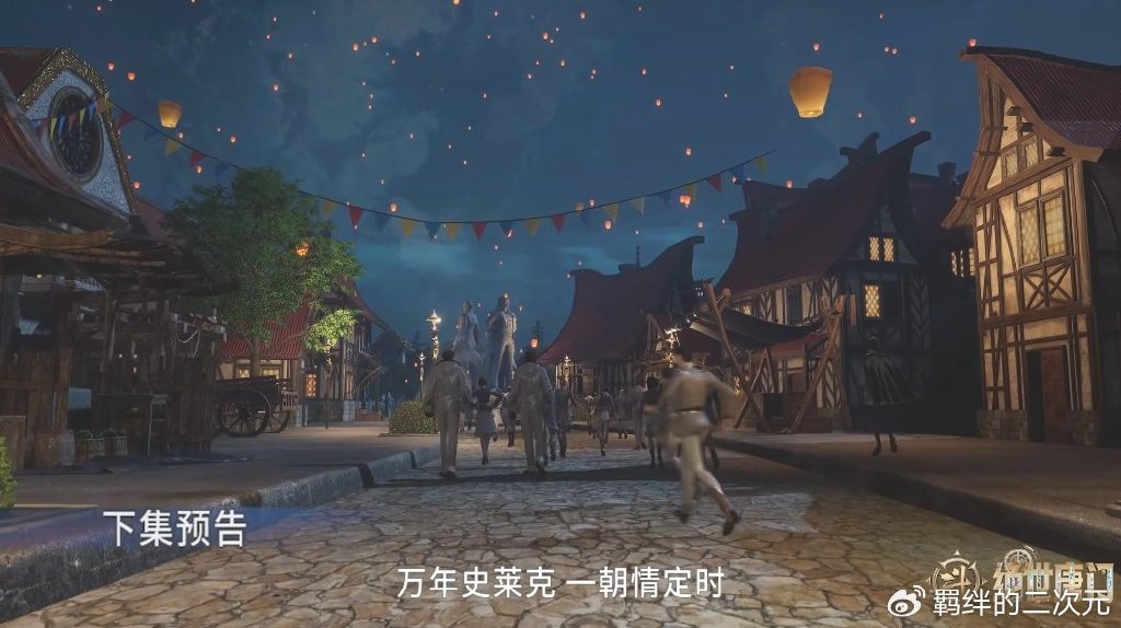 霍雨浩击退龙逍遥，凌落宸回归，王秋儿惊艳登场，海神缘相亲开始