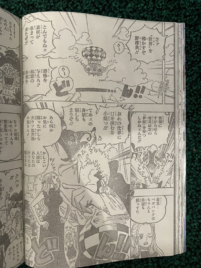 海贼王1124话完整版，战桃丸逃走，黄猿痛哭，神秘人是罗杰船员