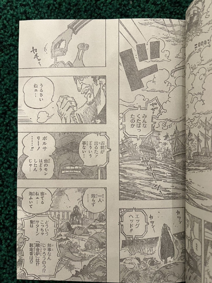 海贼王1124话完整版，战桃丸逃走，黄猿痛哭，神秘人是罗杰船员