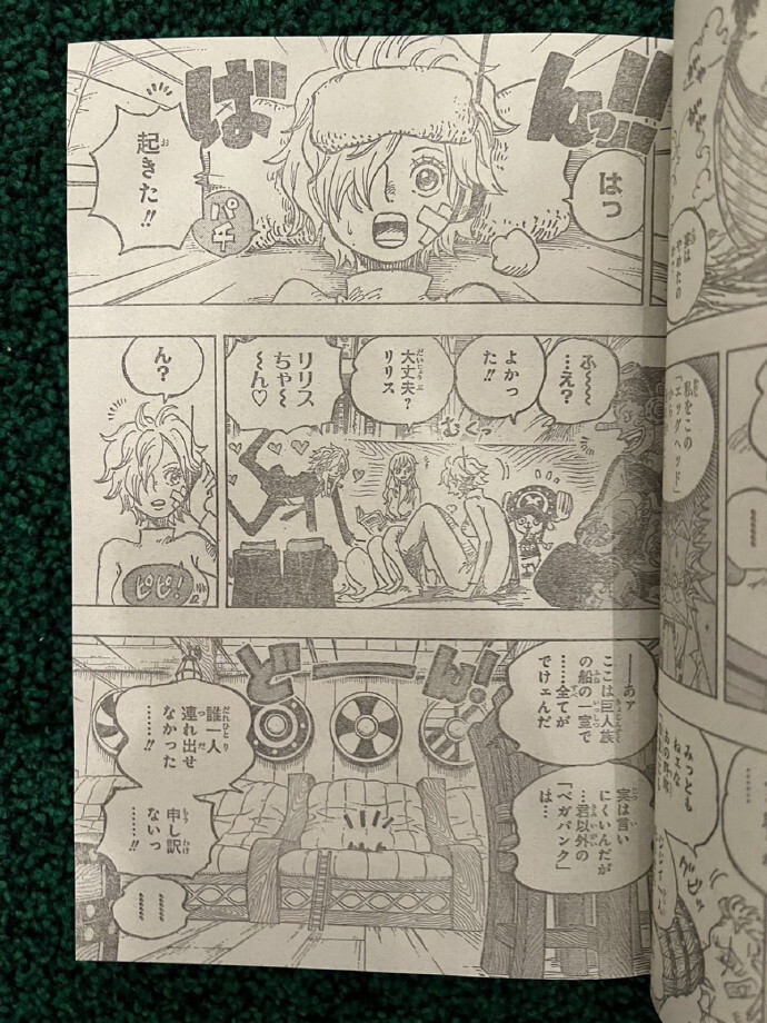 海贼王1124话完整版，战桃丸逃走，黄猿痛哭，神秘人是罗杰船员