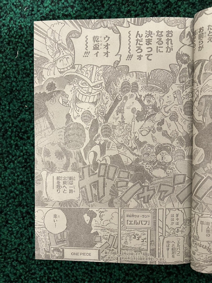 海贼王1124话完整版，战桃丸逃走，黄猿痛哭，神秘人是罗杰船员