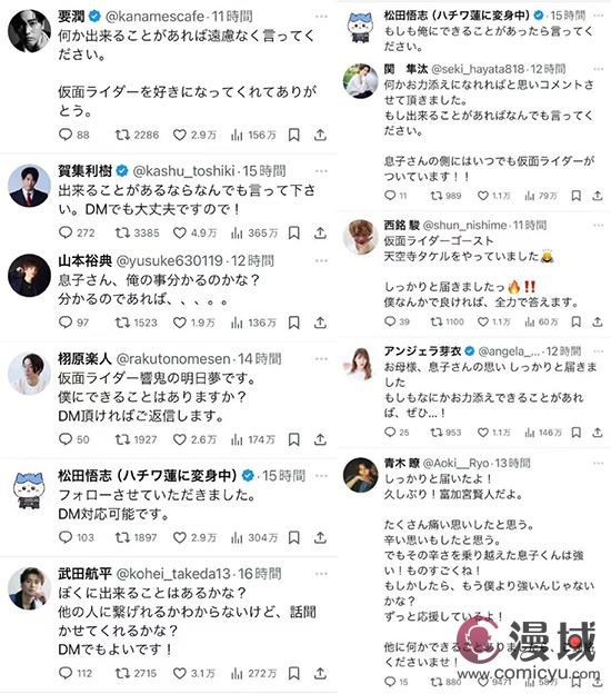 数十位《假面骑士》演员声援绝症粉丝，尽显英雄真谛！