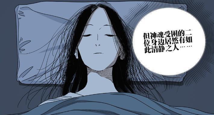 一人之下683话，张灵玉色欲缠身，张楚岚机关算尽，唯宝儿独清净