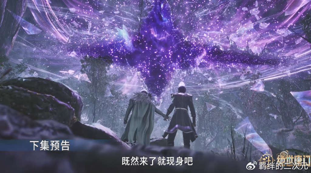 太子送雨浩礼物，蝎虎斗罗正脸邪恶，龙逍遥建模曝光，比穆老更酷
