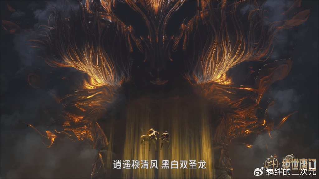 太子送雨浩礼物，蝎虎斗罗正脸邪恶，龙逍遥建模曝光，比穆老更酷