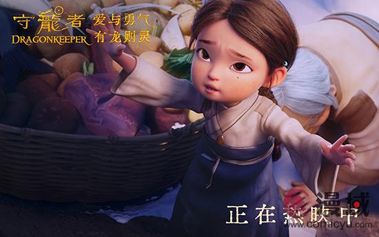 电影《守龙者》发布“守护之力”正片片段，世上仅存的龙蛋孵出神龙