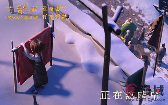 电影《守龙者》发布“守护之力”正片片段，世上仅存的龙蛋孵出神龙