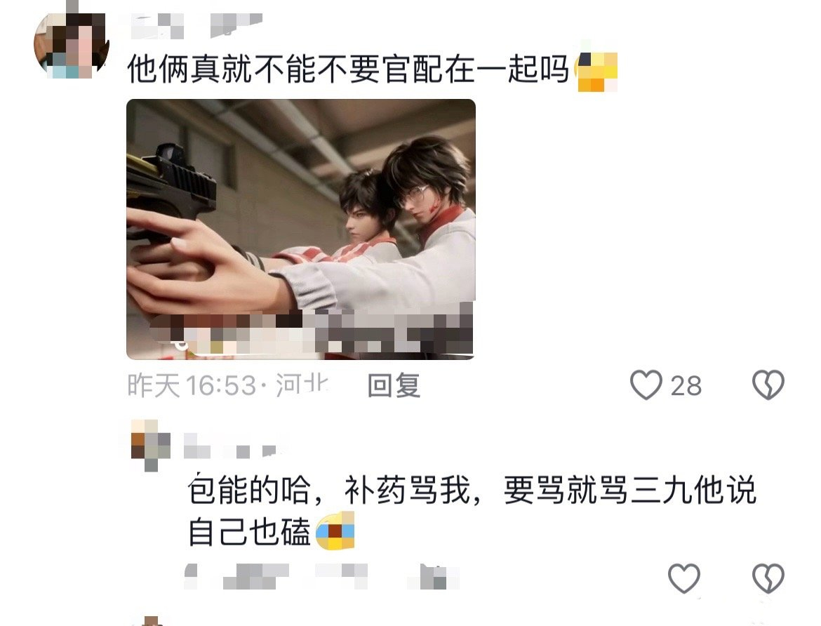 斩神动漫第5集刚出就被举报，动漫官方强行卖腐，网友怒斥乱磕CP