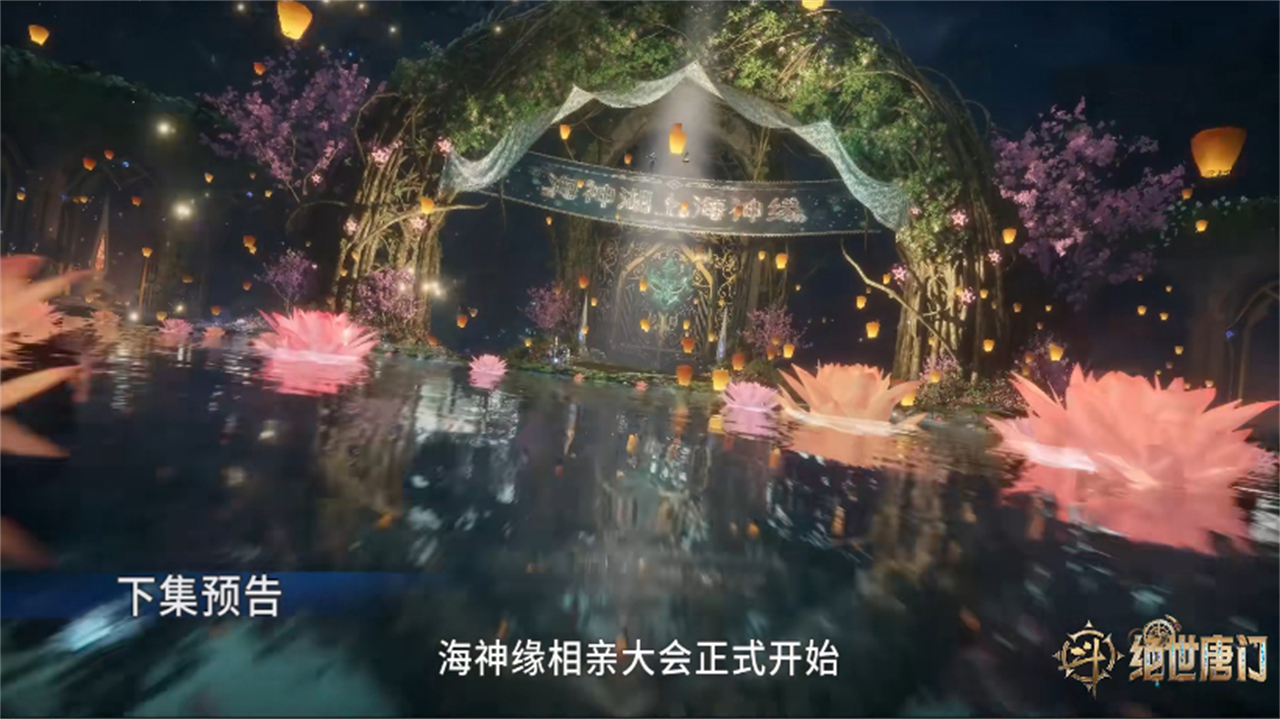 海神缘开启，霍雨浩被三人告白，王秋儿模型曝光，女装王冬儿出现