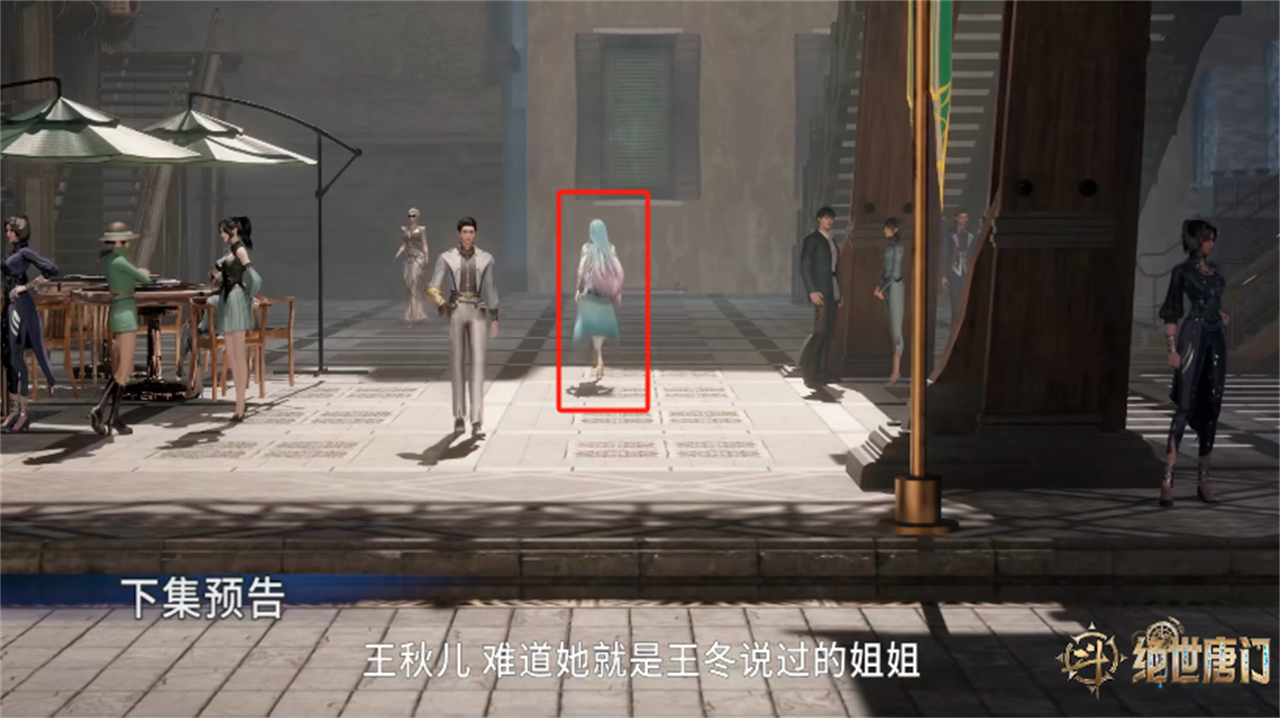 海神缘开启，霍雨浩被三人告白，王秋儿模型曝光，女装王冬儿出现