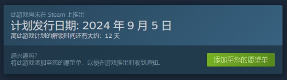 《幽冥之王》游戏发售日期一览