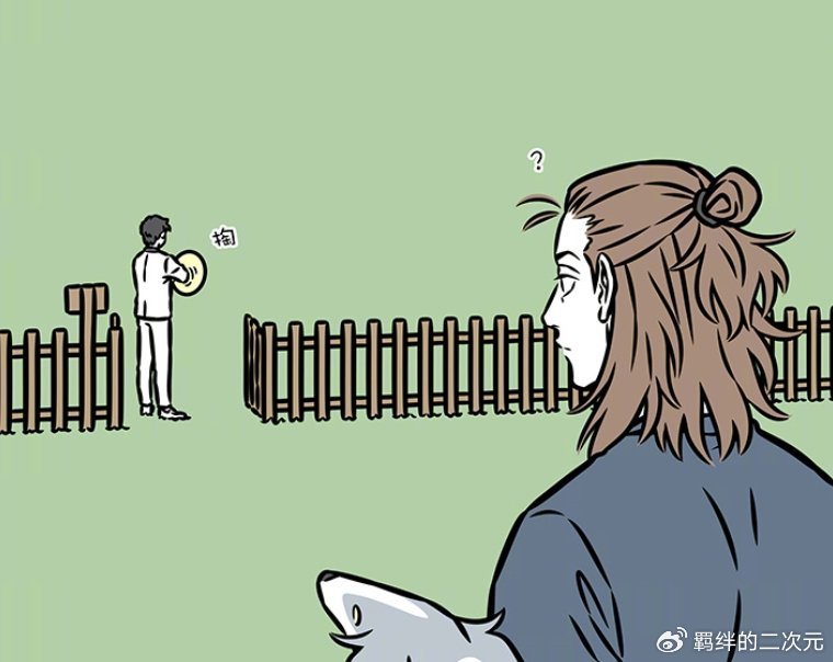 非人哉：观音闯狗狗乐园，与杨戬相互比狗，哮天全能，饕餮只会吃
