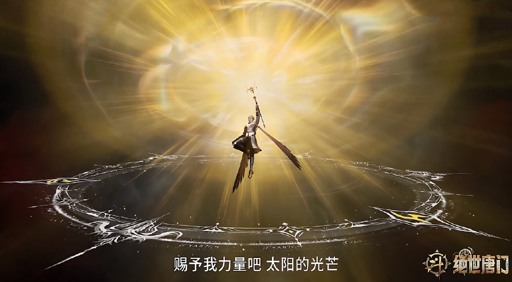 仙琳儿遇险，雨浩赌战龙皇，首秀死灵圣法神魂环，击败圣灵教供奉
