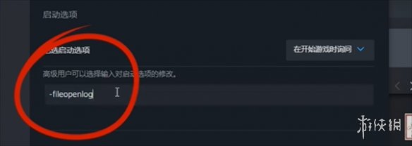 《黑神话悟空》mod替换方法