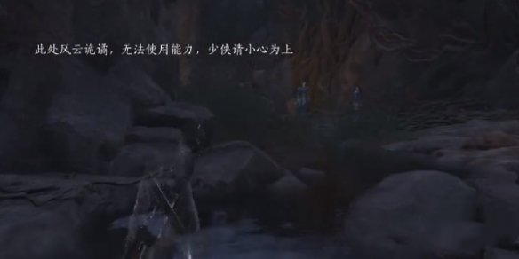 《燕云十六声》青山执笔偷师任务全流程完成攻略