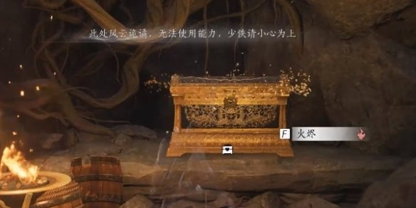 《燕云十六声》青山执笔偷师任务全流程完成攻略