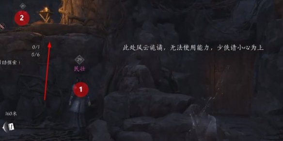 《燕云十六声》青山执笔偷师任务全流程完成攻略