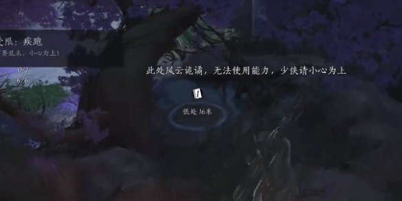 《燕云十六声》青山执笔偷师任务全流程完成攻略