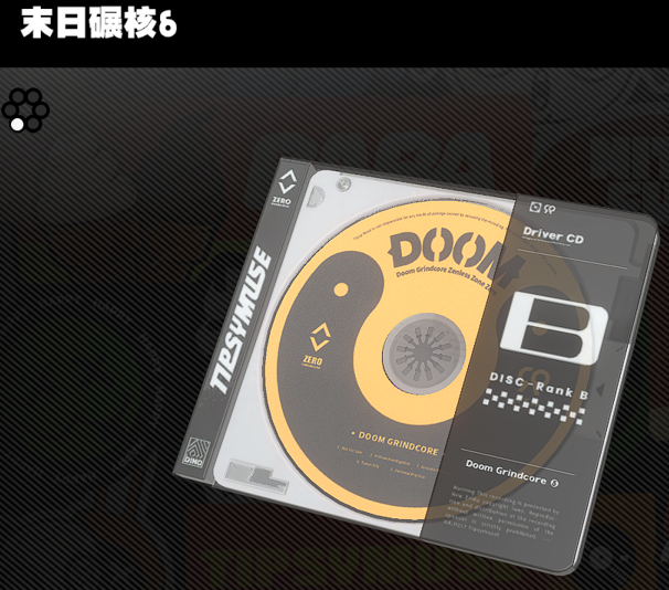 《绝区零》末日碾核有什么属性 末日碾核强度测评
