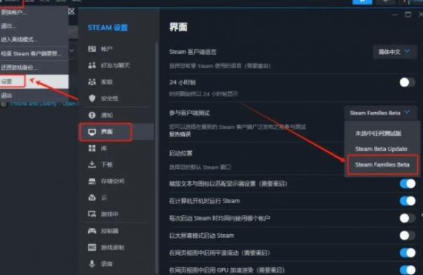 《黑神话悟空》可以Steam共享吗 Steam共享方法介绍