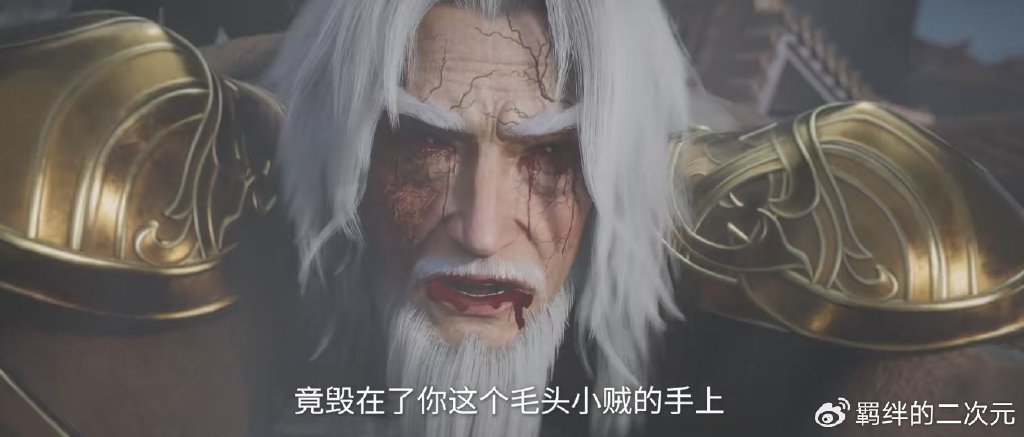 仙逆超前预告，王林杀朴南子，通天使者逃亡，藤化元死在族人手里
