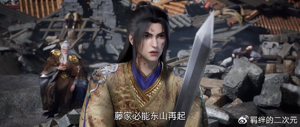仙逆灭藤战魔改，原创真男人藤博，王林灭族，变成藤化元献祭全族