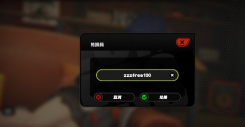 《绝区零》2024年8月兑换码分享