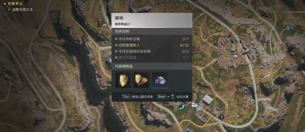《七日世界》南瓜星空派配方怎么获得 南瓜星空派食谱获取方法