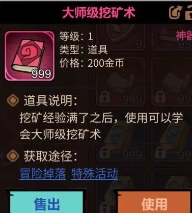 《地下城与领主》怎么搬砖 搬砖玩法详解
