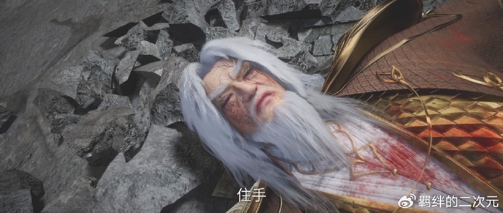 仙逆第51集刚出就被吐槽，足足有三大问题，不少网友纷纷表示弃坑