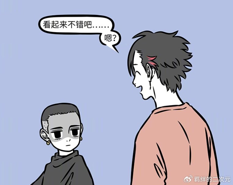 非人哉：哪吒理发变精神小伙，痛打理发师，借金吒假发，又变贞子