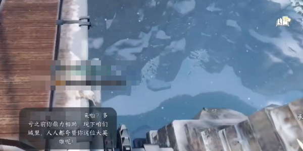 《逆水寒手游》重剑无锋奇遇任务最佳完成攻略一览