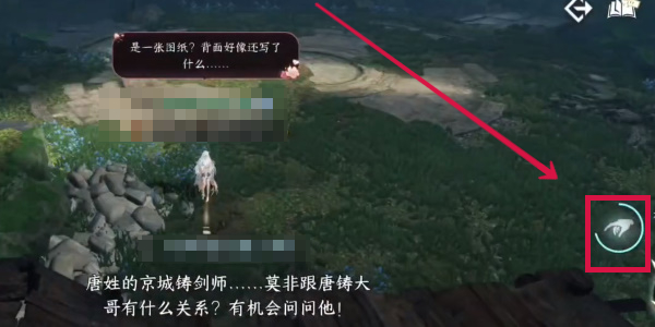《逆水寒手游》重剑无锋奇遇任务最佳完成攻略一览