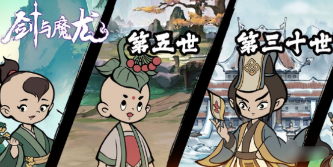 《剑与魔龙》职业怎么选 职业最佳选择推荐