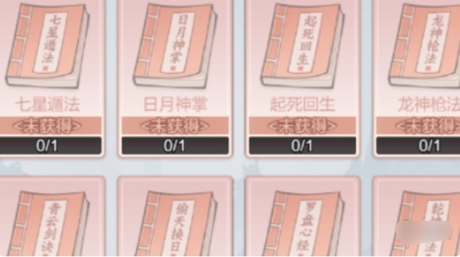 《剑与魔龙》职业怎么选 职业最佳选择推荐