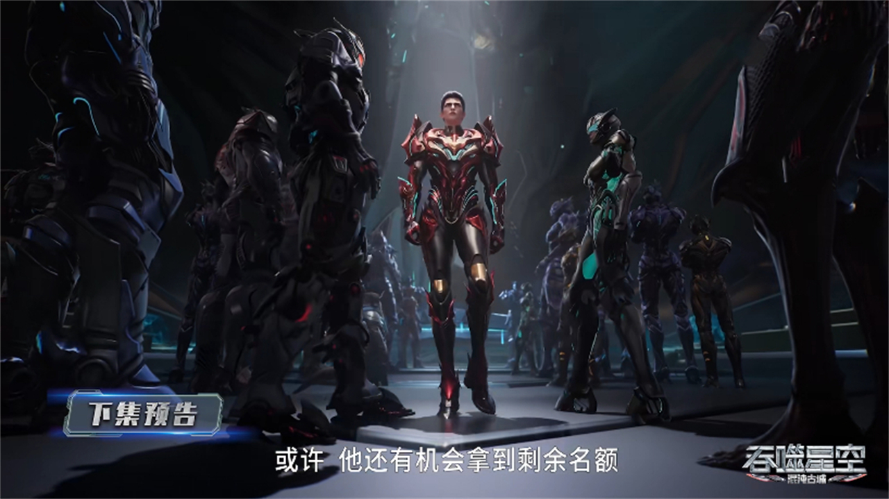 吞噬星空新预告，罗峰大战戎钧，惨遭淘汰，不过还有一个补救之法