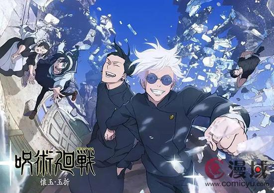 《咒术回战：怀玉·玉折》篇将推出剧场版总集篇 计划2025年院线上映