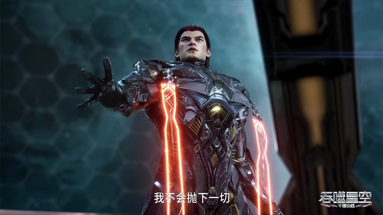 吞噬星空再遭群嘲，导演强行魔改原著设定，还引发了一个大问题