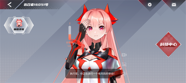 《红魔姬》怎么提升好感度 好感度快速提升攻略