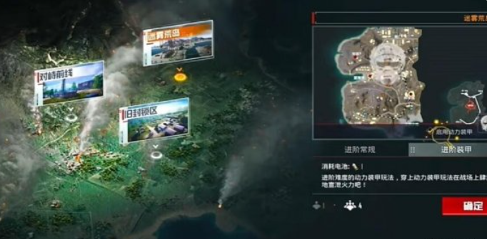 《和平精英》地铁逃生装甲系统任务完成攻略